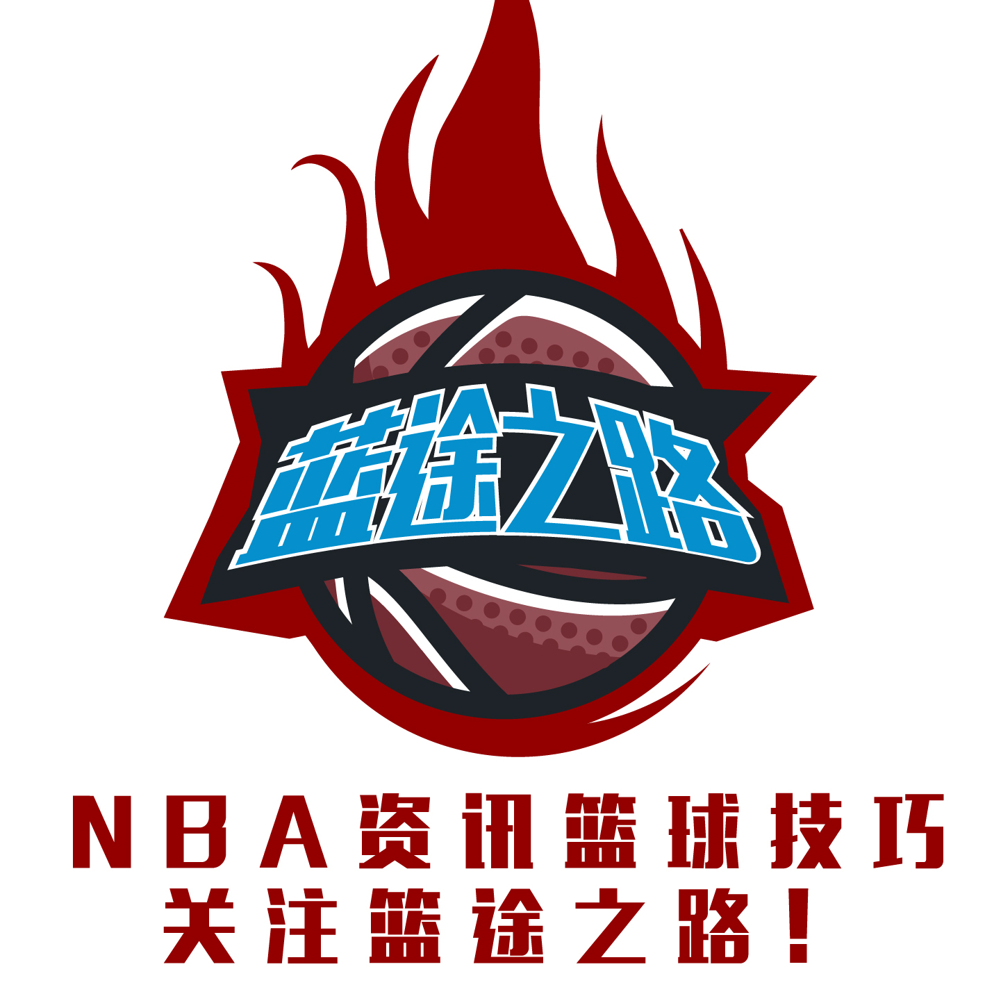 爱好者打