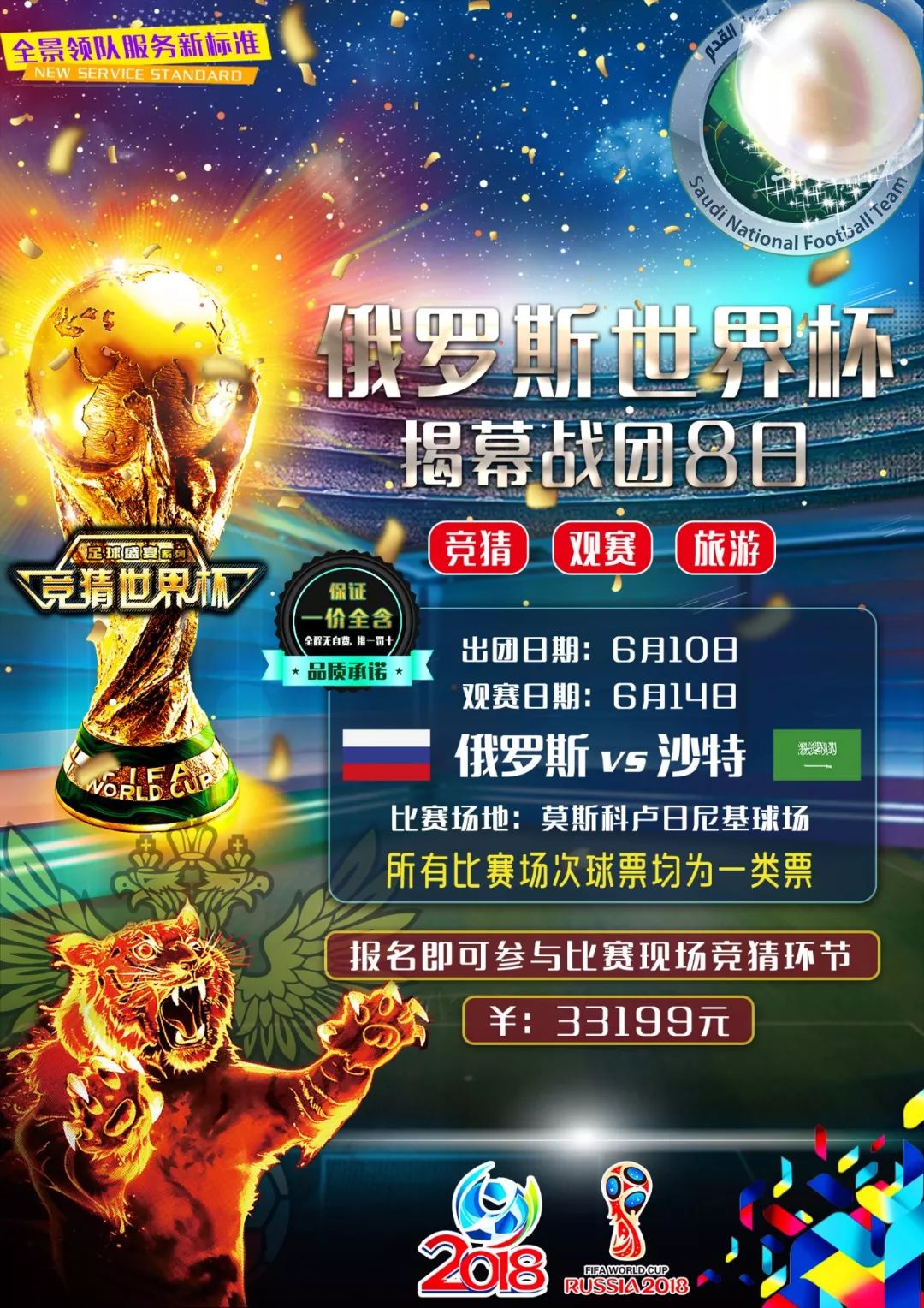 及他个