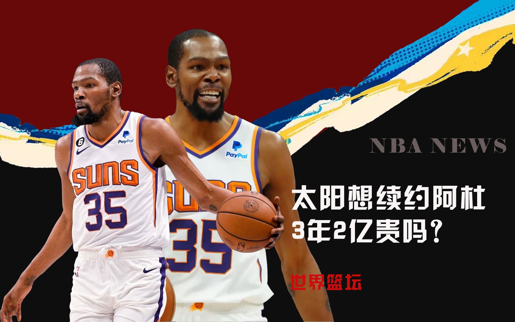 据亮眼却