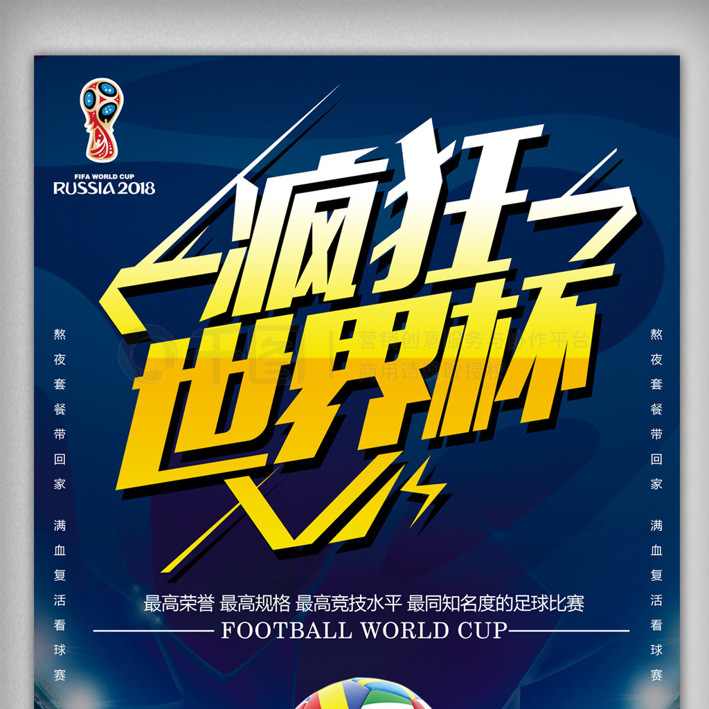 在关键时刻