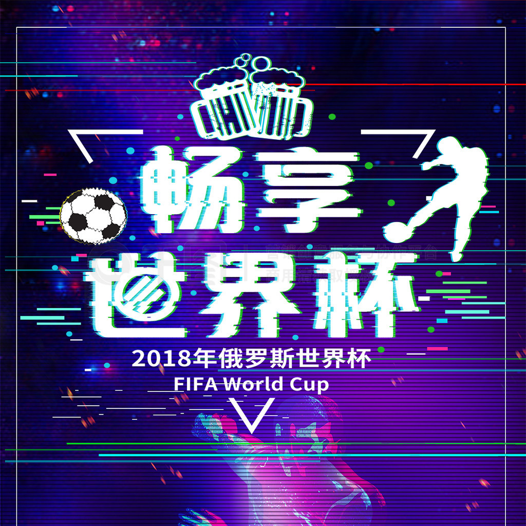 手通过