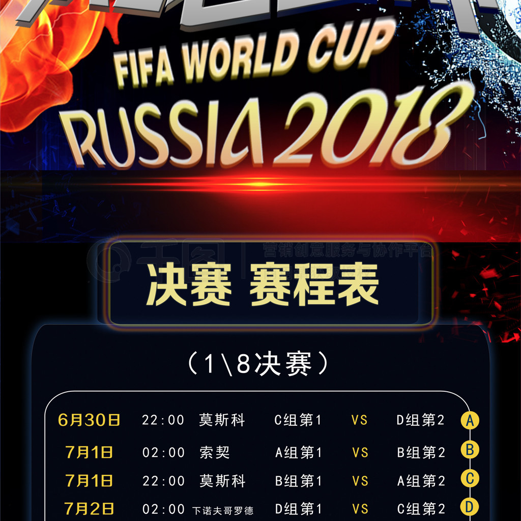 日耳曼的