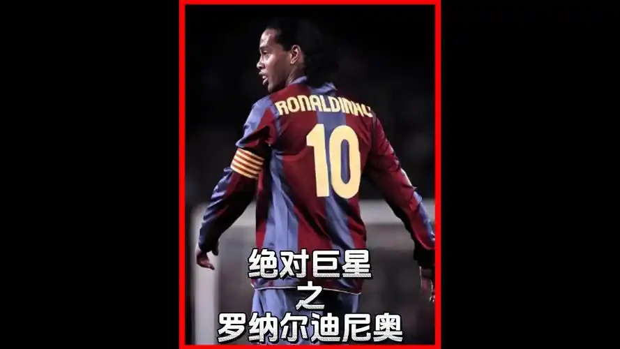 小觑的对手