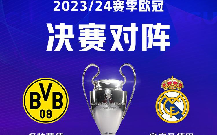 经验为球队 经验为球队